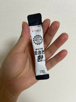 푸름웰니스 부아메라 프로폴리스 도라지 호흡편환 20포 — 5점을 준 리뷰어가 2022년 4월 올린 사용 사진