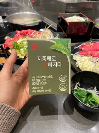 클린24시간 지중해로 쏙빠지다 1SET (800mg*60정) — 4점을 준 리뷰어가 2023년 1월 올린 사용 사진