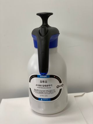 오투오 바이톤 산성용 압축분무기 — 5점을 준 리뷰어가 2021년 6월 올린 사용 사진