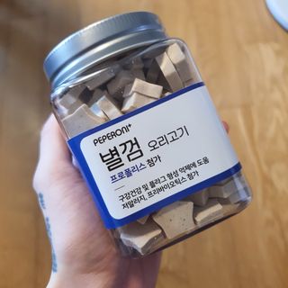 페페로니 자기전에 먹는 저알러지 껌 세트 치킨+오리 — 5점을 준 리뷰어가 2021년 8월 올린 사용 사진