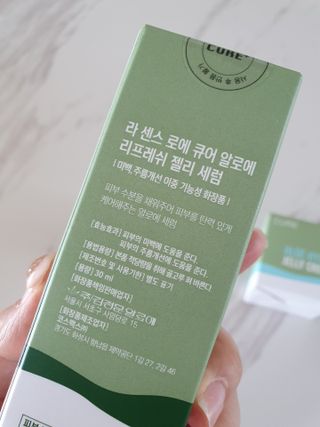 김정문알로에 큐어 큐어 알로에 리프레쉬 젤리 세럼, 큐어 알로에 하이드로 젤리 크림 — 5점을 준 리뷰어가 2021년 4월 올린 사용 사진