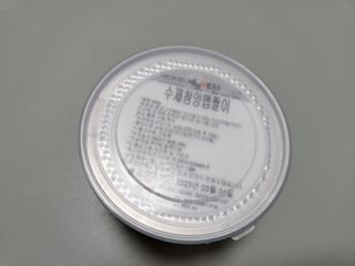 셰프애찬 수제 청양 맵짤이 400g — 5점을 준 리뷰어가 2022년 9월 올린 사용 사진