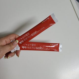 메타아르기닌 GC녹십자웰빙 메타 아르기닌 6000 플러스 오르니틴 — 5점을 준 리뷰어가 2022년 6월 올린 사용 사진