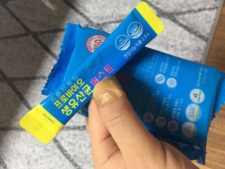 헬스업 핼스업 프로바이오 생유산균 퍼스트 — 5점을 준 리뷰어가 2021년 1월 올린 사용 사진