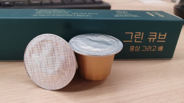 그린큐브 리뷰 사진