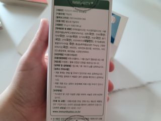 [이뮤니티플러스]우리아이 면역오키, 건강오키 _ 키즈오키 비타민초코홍삼 10포 1box — 5점을 준 리뷰어가 2022년 2월 올린 사용 사진