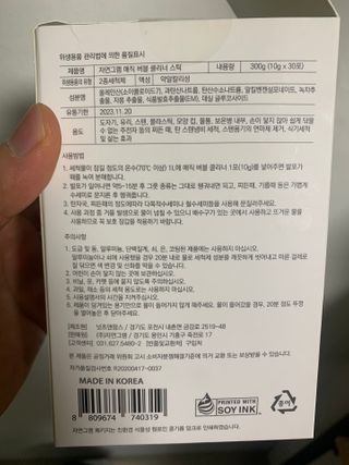 김창희님이 올린 리뷰 사진 3