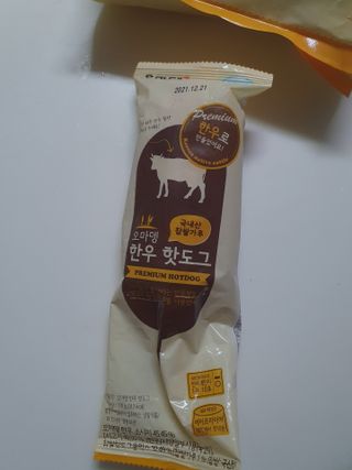 박하사탕님이 올린 리뷰 사진 2