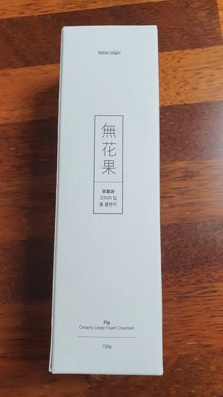 [베러오리진] 무화과 크리미 딥 폼 클렌저/피부 노폐물 & 미세먼지 99 세정 인증 민감성 피부 무자극 인증 — 5점을 준 리뷰어가 2021년 11월 올린 사용 사진