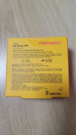 블링데코님이 올린 리뷰 사진 2