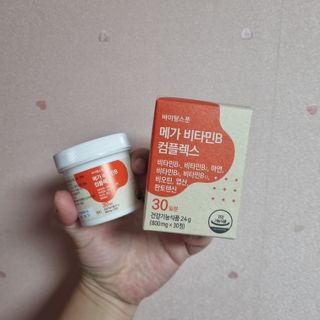 바이탈스푼 메가 비타민B 컴플렉스 — 5점을 준 리뷰어가 2021년 6월 올린 사용 사진