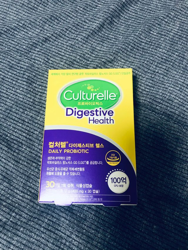컬처렐 다이제스티브 헬스 30캡슐 1개 30일분 리뷰 사진