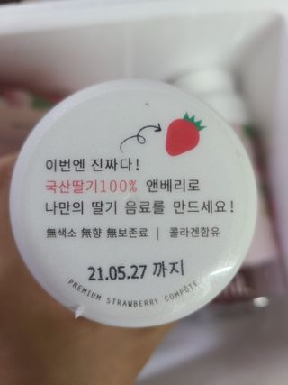 요하님이 올린 리뷰 사진 3
