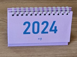 리훈 2024년달력 언더모니터 미니 탁상달력 — 5점을 준 리뷰어가 2023년 10월 올린 사용 사진