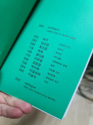 세상에없는나님이 올린 리뷰 사진 3