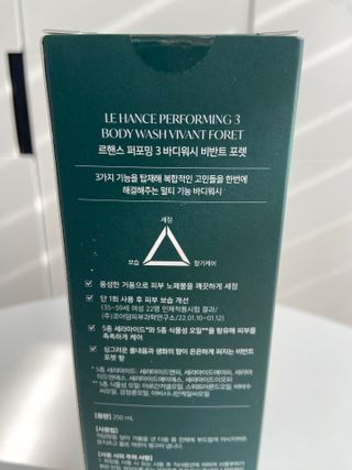 르핸스 퍼포밍 3 바디워시 비반트포렛/베티버포그 — 5점을 준 리뷰어가 2023년 2월 올린 사용 사진