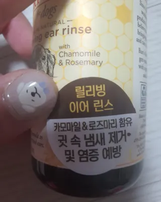 꽁아님이 올린 리뷰 사진 2