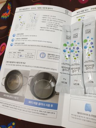 소원덕규웅맘콩님이 올린 리뷰 사진 3