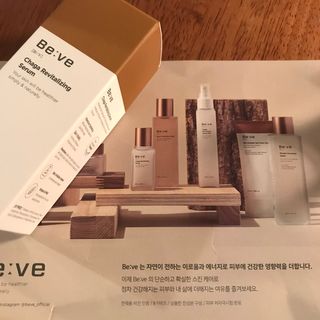 [달리살다] 비건 인증, 비브의 차가 리바이탈라이징 세럼 — 4.5점을 준 리뷰어가 2021년 3월 올린 사용 사진