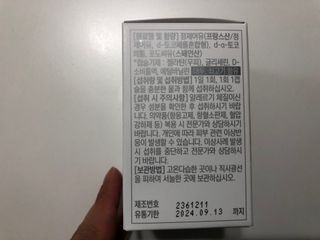트윙클맘님이 올린 리뷰 사진 3
