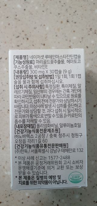 완이네님이 올린 리뷰 사진 3