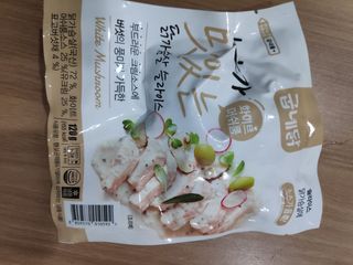 굽네몰 [굽네] 소스가 맛있는 닭가슴살 슬라이스 4종 — 5점을 준 리뷰어가 2021년 4월 올린 사용 사진