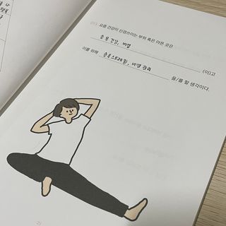 워터멜론컴퍼니 마음 백문 백답 / 가족 연애 진로 결혼 부모님 친구 우정 문답100문 100답 — 5점을 준 리뷰어가 2022년 10월 올린 사용 사진