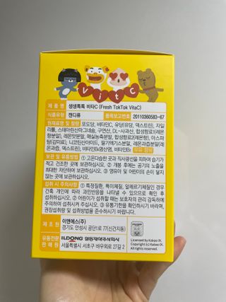 일머리없는사람극혐님이 올린 리뷰 사진 2
