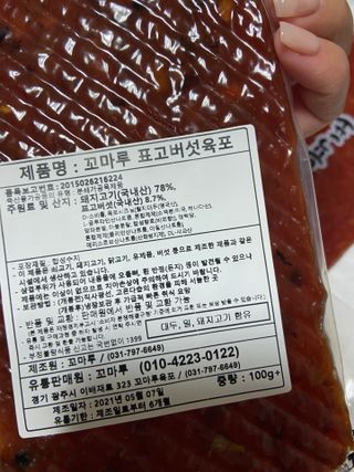 gpdms0818님이 올린 리뷰 사진 2