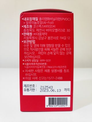 blue님이 올린 리뷰 사진 4