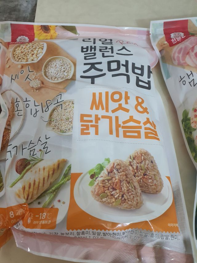 리얼 밸런스 주먹밥 5종 리뷰 사진