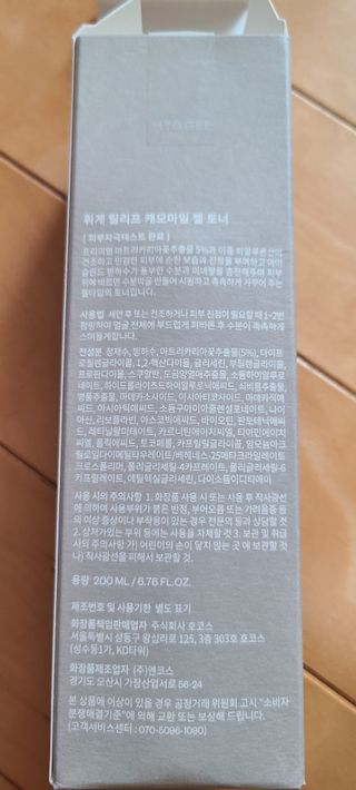 나니님이 올린 리뷰 사진 2