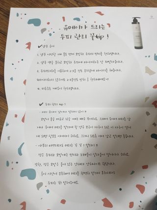 conji81님이 올린 리뷰 사진 2