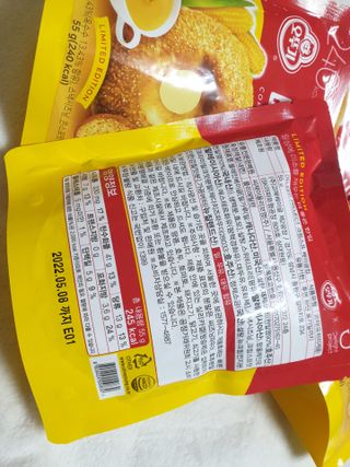 뽀빠이님이 올린 리뷰 사진 3