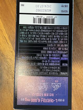 [닥터루템]THE 맛있고 THE 진한 THE 아르기닌 6000 1box (15포) — 4점을 준 리뷰어가 2022년 9월 올린 사용 사진