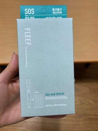 플리프 시카 알로에 스팟키트 — 4점을 준 리뷰어가 2021년 3월 올린 사용 사진