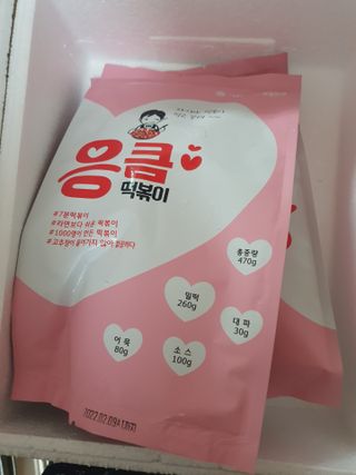 응큼떡볶이 — 4점을 준 리뷰어가 2021년 3월 올린 사용 사진