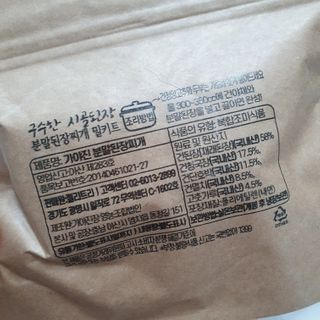 Sunny님이 올린 리뷰 사진 3