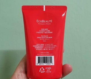 약손명가코스메틱 에오스보떼 스피드터치 선크림 50ml — 5점을 준 리뷰어가 2021년 8월 올린 사용 사진