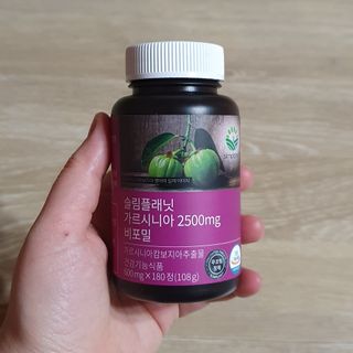 슬림플래닛 가르시니아 2500mg 비포밀 — 5점을 준 리뷰어가 2021년 1월 올린 사용 사진