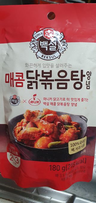 (주)마니커 마니커 IQF닭다리[냉동1kg] — 5점을 준 리뷰어가 2023년 1월 올린 사용 사진