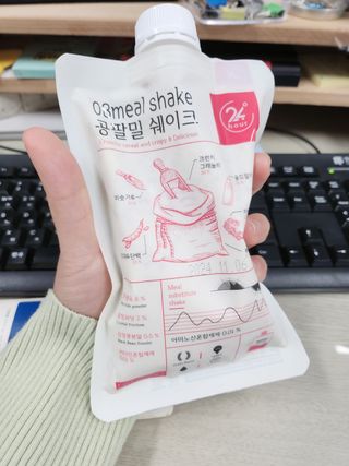 클린24시간 공팔밀쉐이크 1세트 (5개) — 5점을 준 리뷰어가 2023년 3월 올린 사용 사진