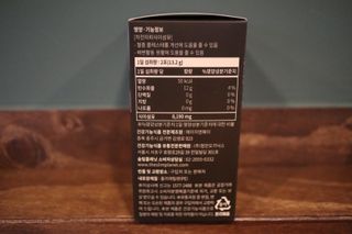 슬림플래닛 차전자피 식이섬유 이지아웃 — 3.5점을 준 리뷰어가 2021년 4월 올린 사용 사진