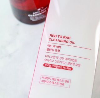 레드투래드 안티더스트 클렌징 오일 150ml — 5점을 준 리뷰어가 2021년 8월 올린 사용 사진
