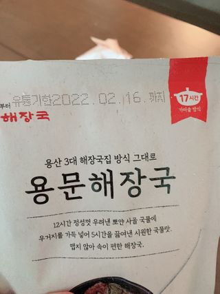 싱기방기님이 올린 리뷰 사진 1