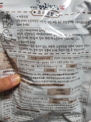 찌꽁님이 올린 리뷰 사진 2