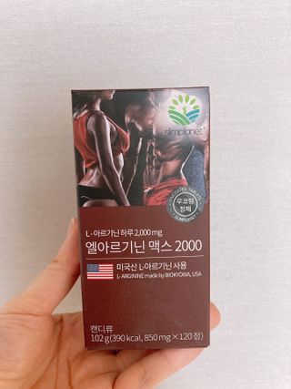 아르몽님이 올린 리뷰 사진 1