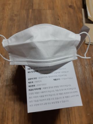 위케어 원데이 덴탈마스크 50매 화이트 대형 국내생산 — 5점을 준 리뷰어가 2021년 2월 올린 사용 사진