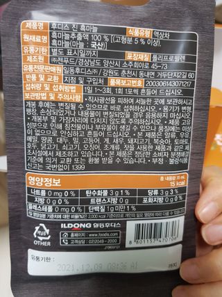 모노맘님이 올린 리뷰 사진 4