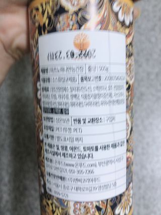 나니누네노님이 올린 리뷰 사진 4